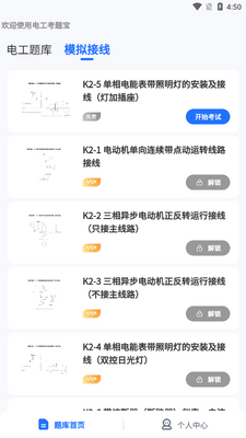 �繤���ⱦapp�ٷ����°��ͼ0