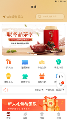 ǡ�����life�̳ǽ�ͼ5