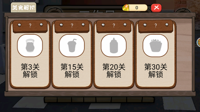 ɳ���괫�������Ϸ��ͼ2