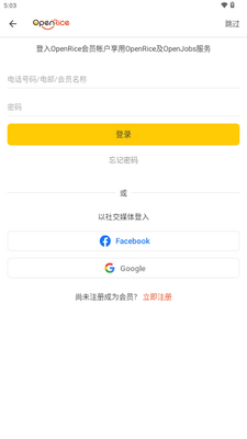 OpenRice������������ͼ0