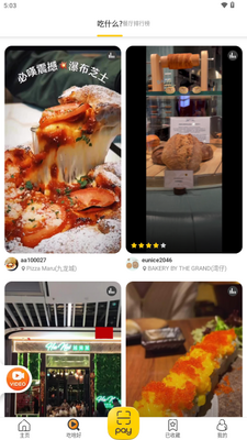 OpenRice������������ͼ3