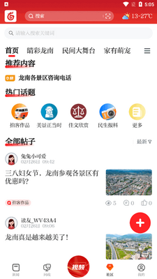 ��ý��app���°��ͼ1