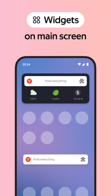 Yandex Browser浏览器截图4