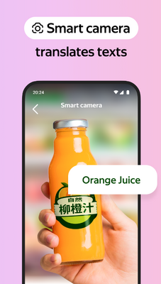 Yandex Browser浏览器截图3