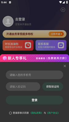 AI������app�ٷ����°��ͼ0