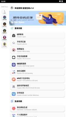 �����ռ乤�����ͼ0