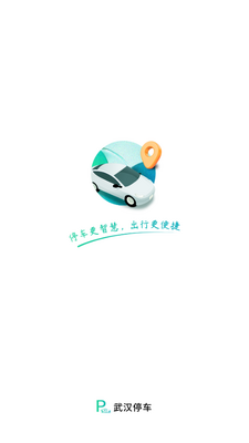 �人ͣ��app���°�2026��ͼ0