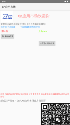 XnӦ���г���ͼ2