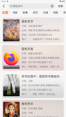 �����Ƶapp�������ͼ0