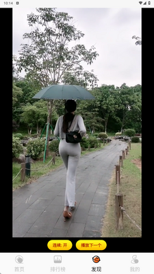 �����Ƶapp�������ͼ4