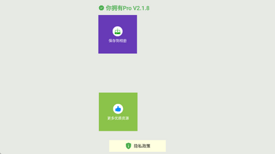 �޾��װ�app�߼����ͼ2