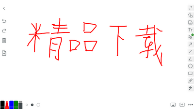 �޾��װ�app�߼����ͼ4