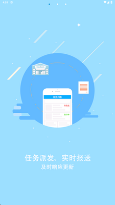 �㶫��������app���°汾��ͼ1