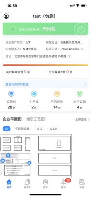 𮻷�ǿ�app�ٷ����°��ͼ4