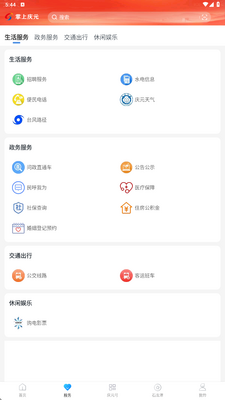 ������Ԫapp���°��ͼ3