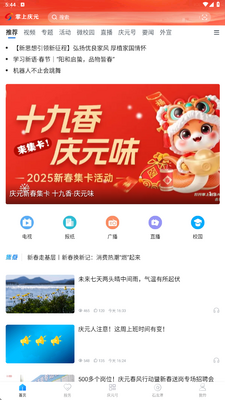 ������Ԫapp���°��ͼ4