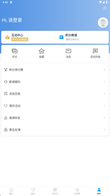 ������Ԫapp���°��ͼ0