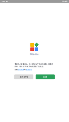 Gspace�ȸ�ռ�app�ٷ����ͼ2