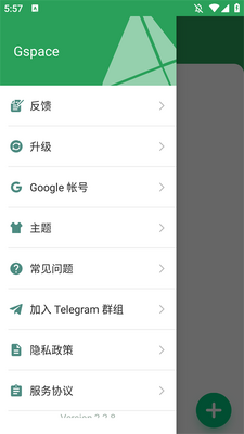 Gspace�ȸ�ռ�app�ٷ����ͼ0
