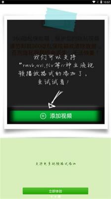 Gspace�ȸ�ռ�app�ٷ����ͼ1