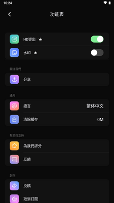 AI音乐视频制作器(Mvideo)截图0