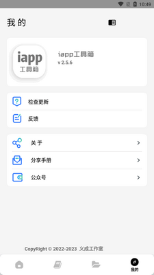 iapp�������ͼ1