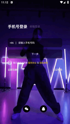 �����ϰ������app��ͼ2