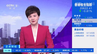 ǰԵTV�ٷ����ͼ1