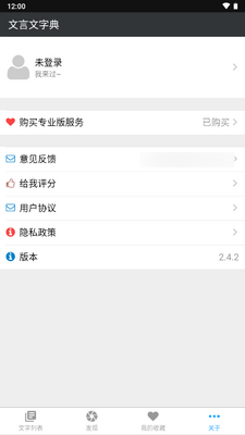�������ֵ�appרҵ��Ѱ��ͼ1