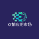 ����Ӧ���г�app�ٷ���v1.3.3 �ֻ���