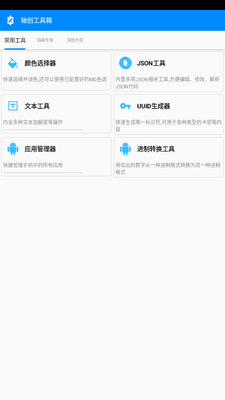�ᴴ�������ͼ1