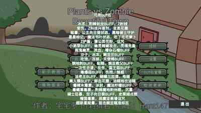 ֲ���ս��ʬbt��չ���ͼ2