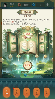 һ�η绪��׿���ͼ1
