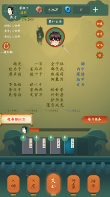 һ�η绪��׿���ͼ0