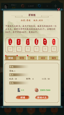 һ�η绪��׿���ͼ2