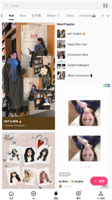 EPIK AI��Ƭ�༭��app���°��ͼ2