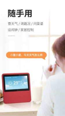 С���ڼ�app���°�2026��ͼ0