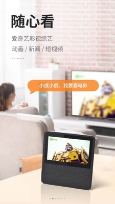 С���ڼ�app���°�2026��ͼ1