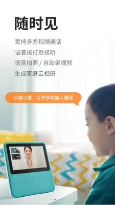 С���ڼ�app���°�2026��ͼ3