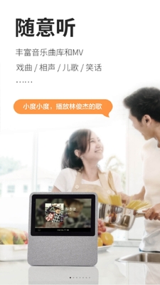 С���ڼ�app���°�2026��ͼ2
