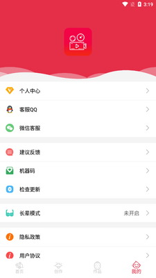 ����app���°�2026��ͼ1