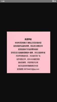���ƶ���Ƶ��ͼ4