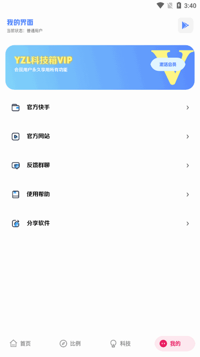 YZL�Ƽ����ͼ0