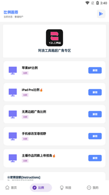 YZL�Ƽ����ͼ2
