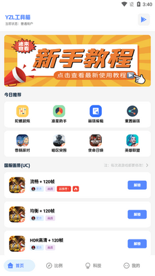 YZL�Ƽ����ͼ3