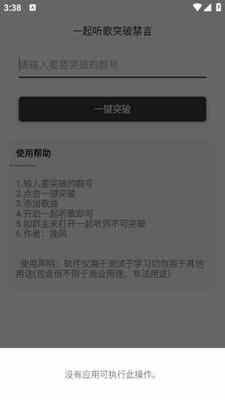 qȺͻ�ƽ���˵��������ͼ0