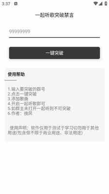 qȺͻ�ƽ���˵��������ͼ2