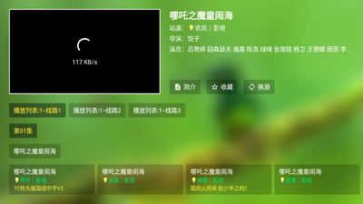 ��ȫ�ӽ�TV�汾��ͼ2