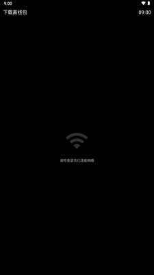 ŷ·�ʵ��ֱ���apk��װ����ͼ4
