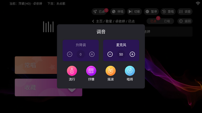 IKTVר����ٷ������ͼ2